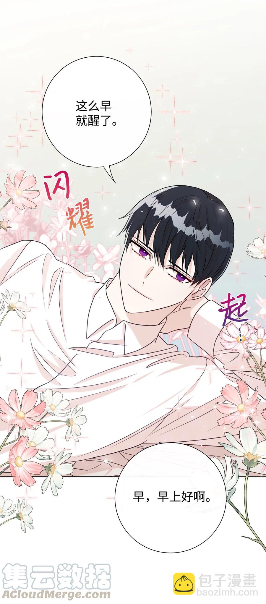 033 皇宫急召(1/2)-第34话