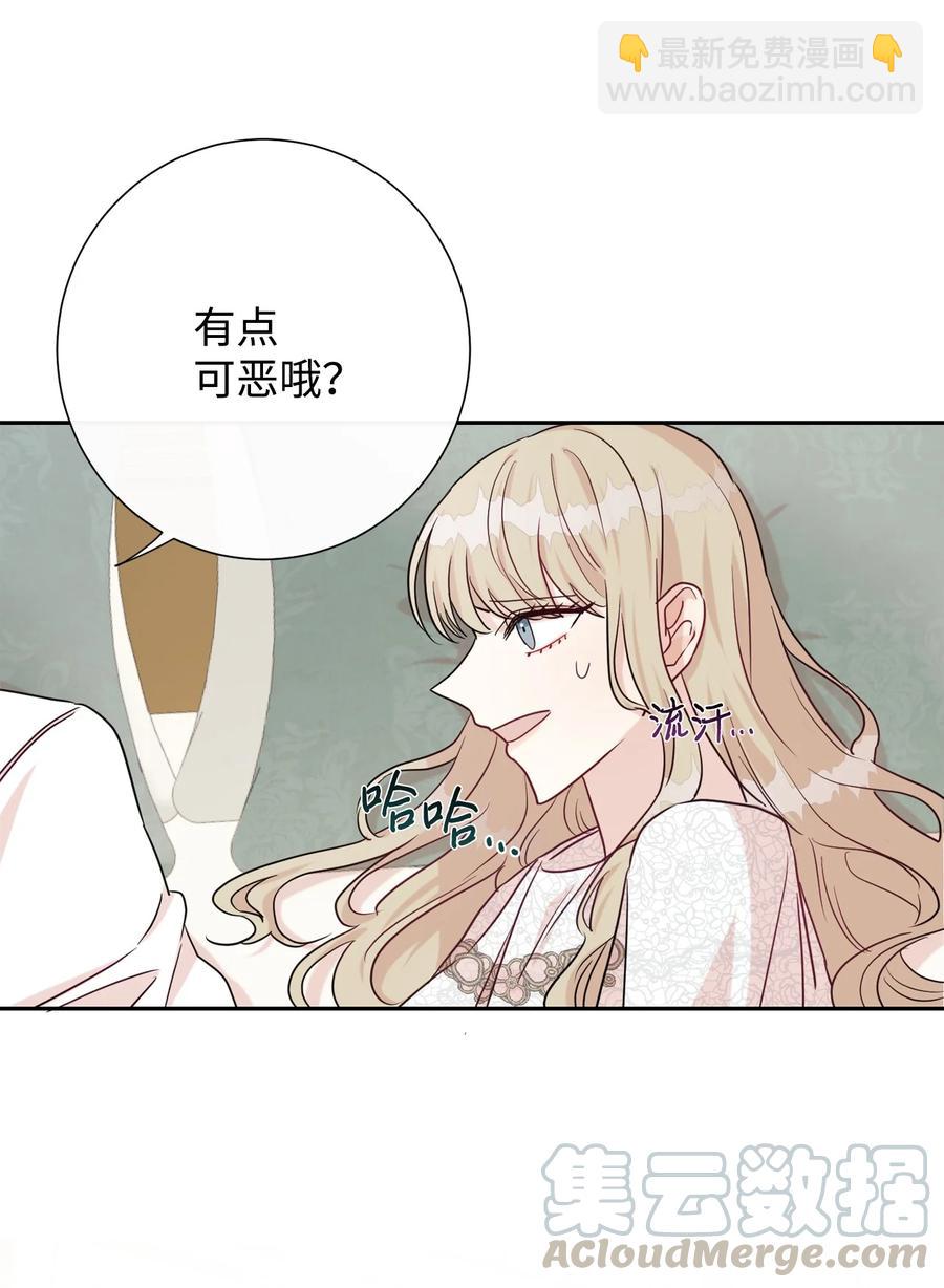033 皇宫急召(1/2)-第34话