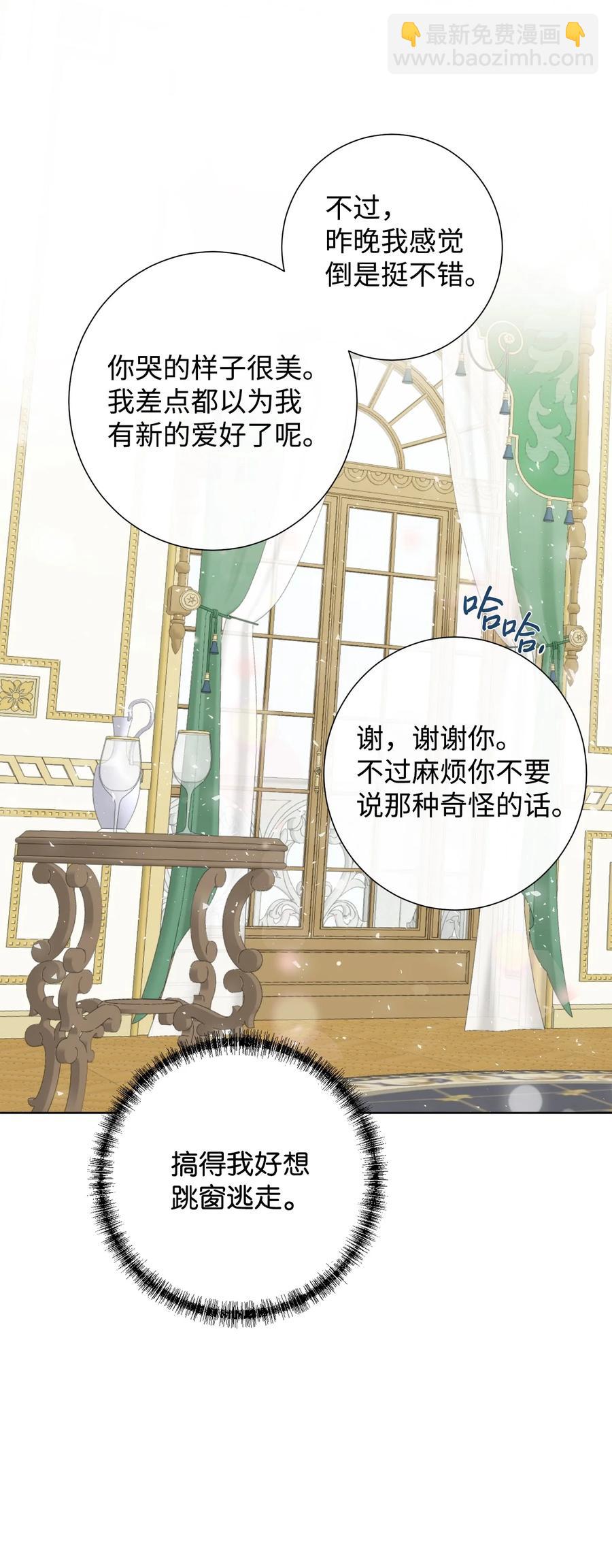 033 皇宫急召(1/2)-第34话