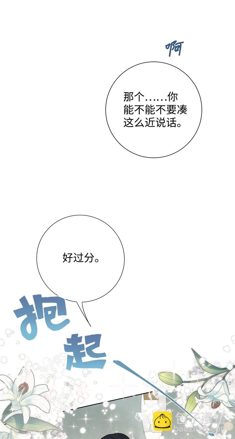033 皇宫急召(1/2)-第34话