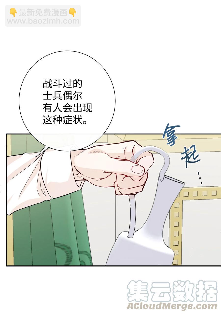 033 皇宫急召(1/2)-第34话