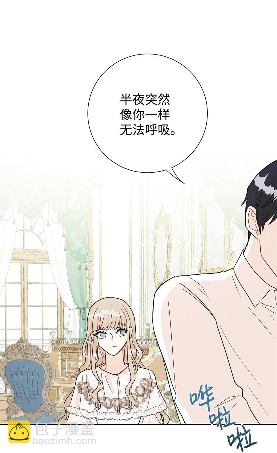 033 皇宫急召(1/2)-第34话