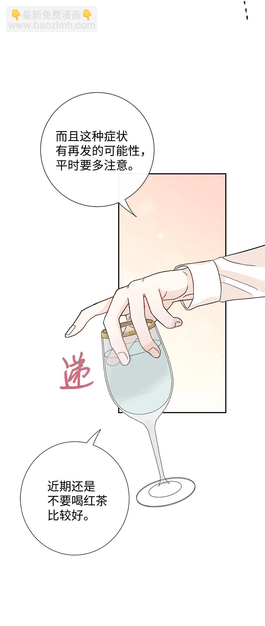 033 皇宫急召(1/2)-第34话