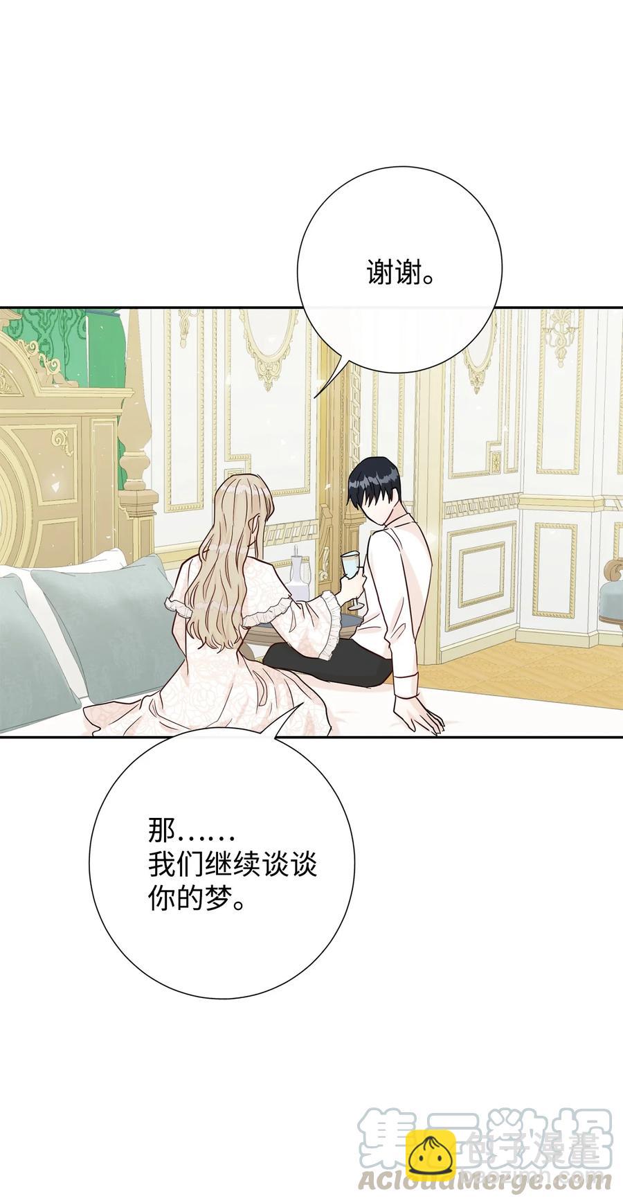 033 皇宫急召(1/2)-第34话