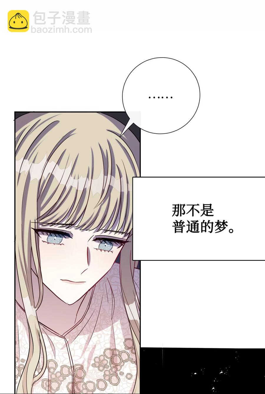033 皇宫急召(1/2)-第34话