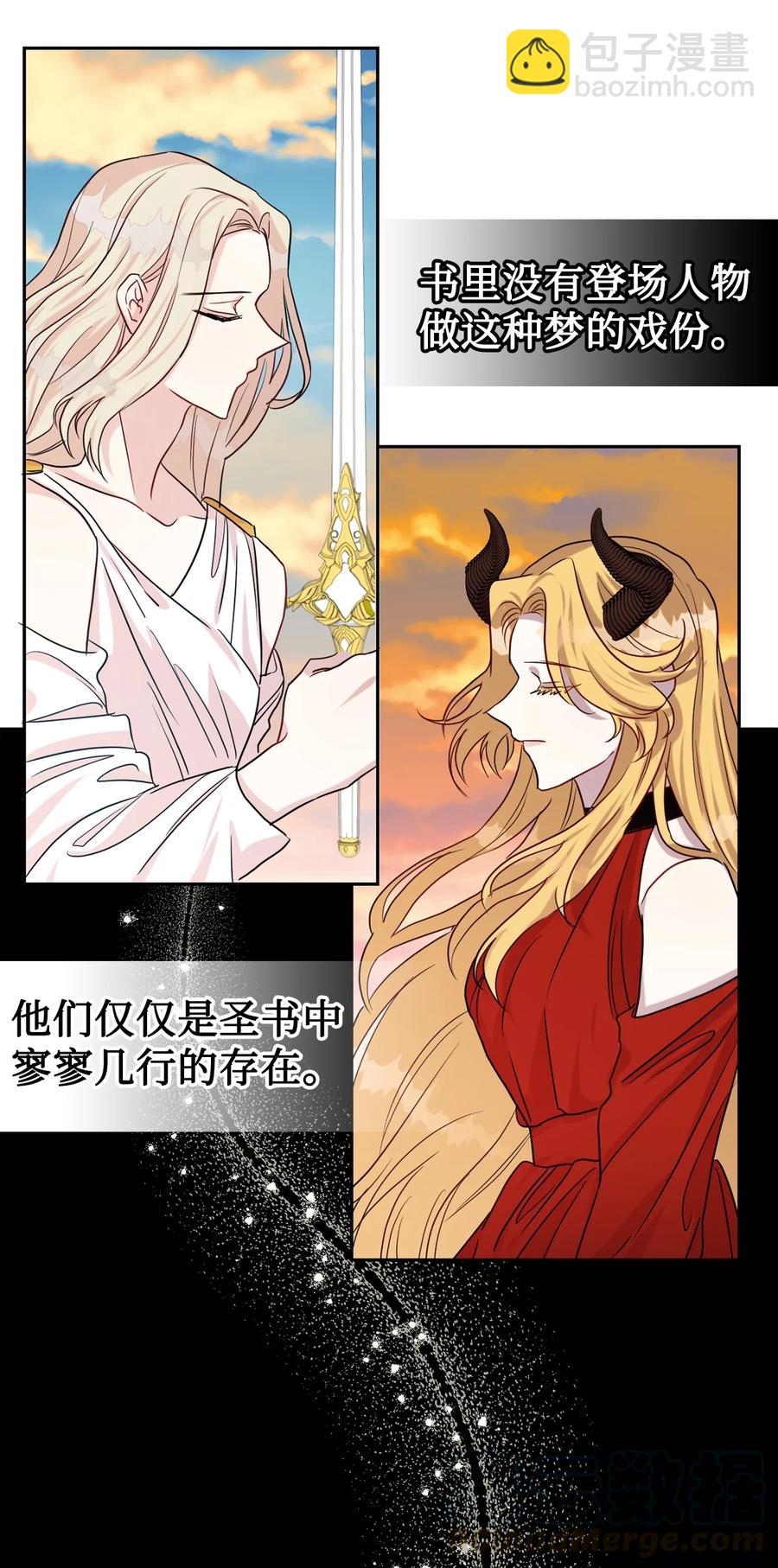 033 皇宫急召(1/2)-第34话