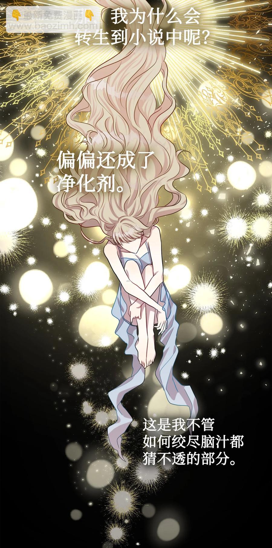 033 皇宫急召(1/2)-第34话