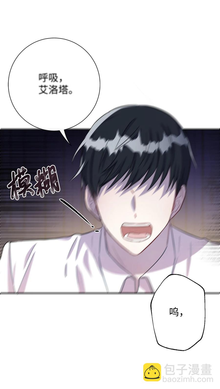 033 皇宫急召(1/2)-第34话