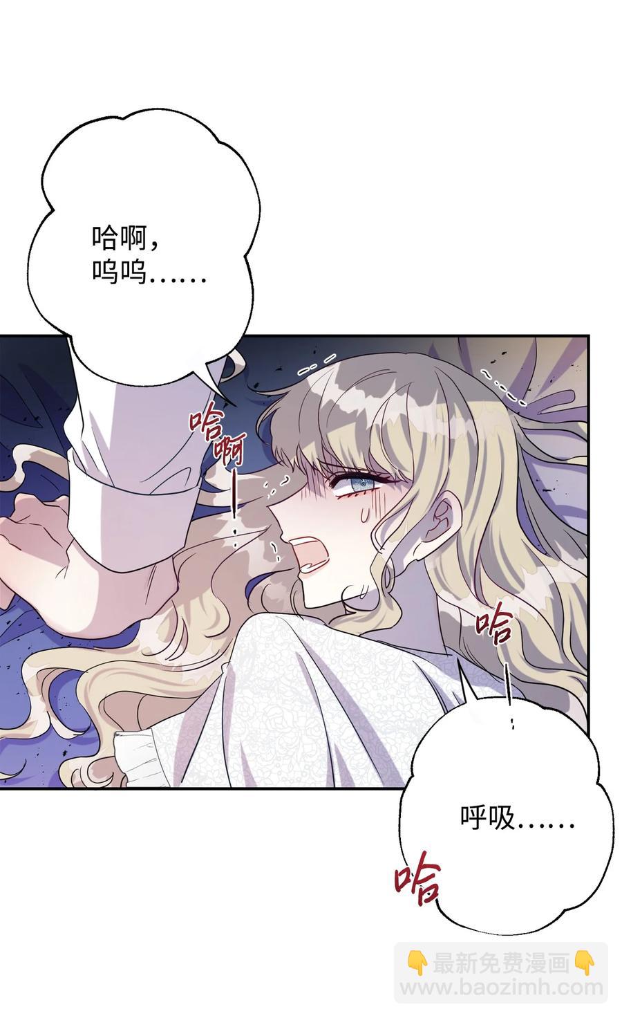 033 皇宫急召(1/2)-第34话