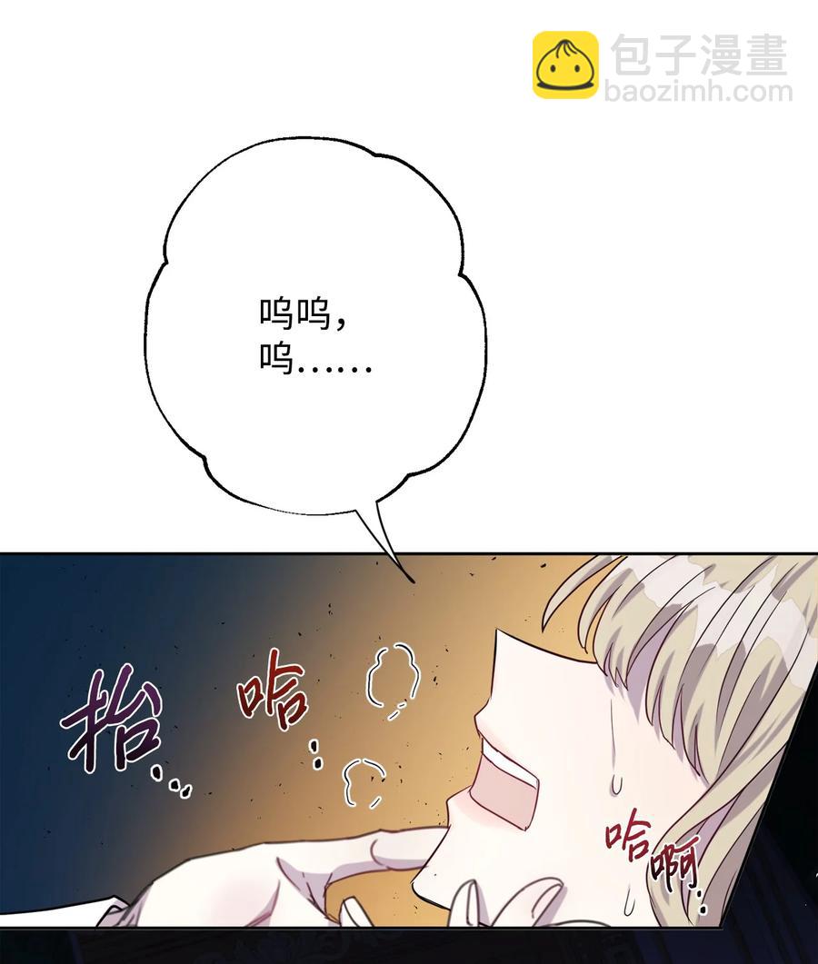033 皇宫急召(1/2)-第34话