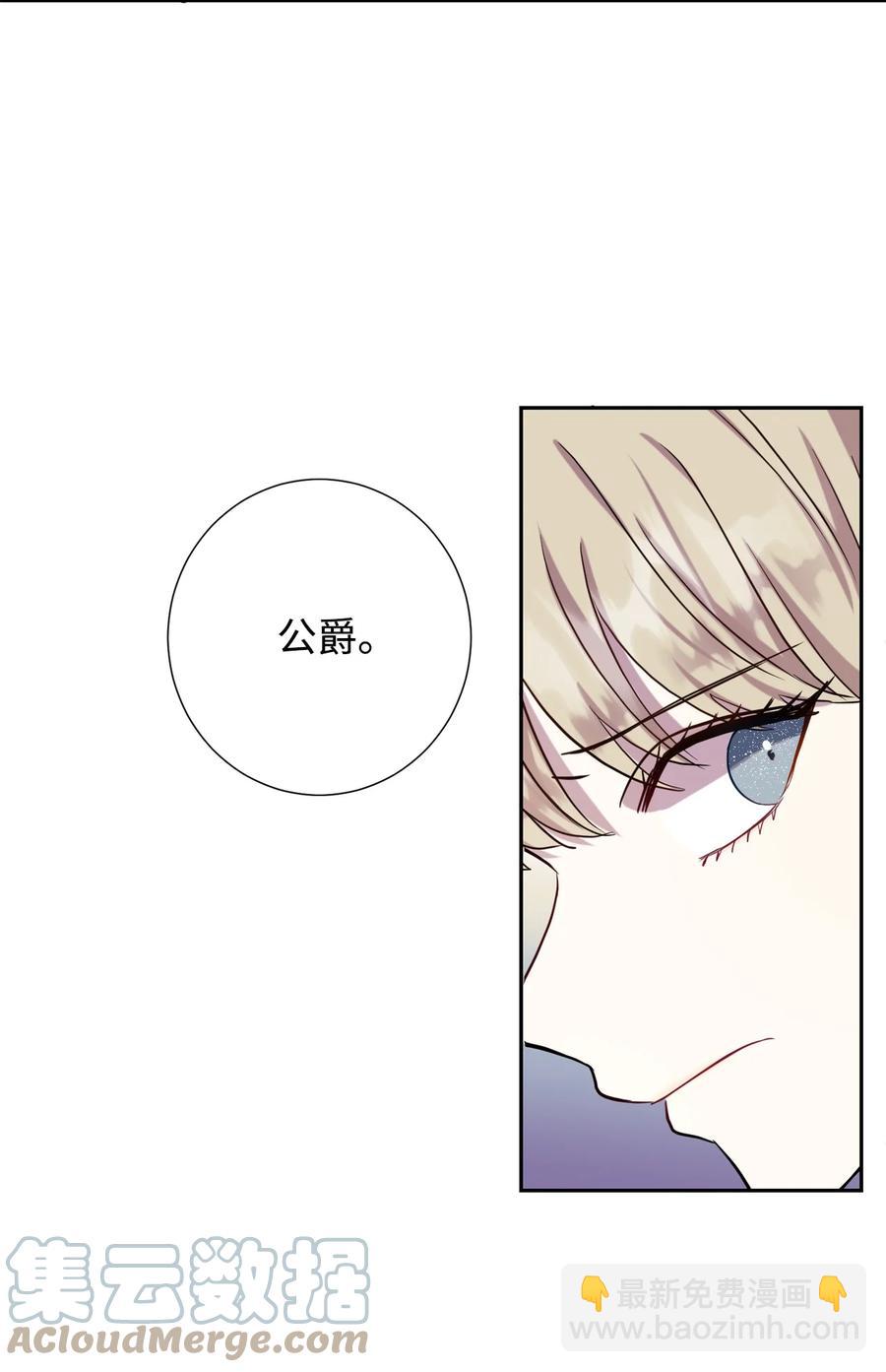 035 被体罚的姐弟(1/2)-第36话