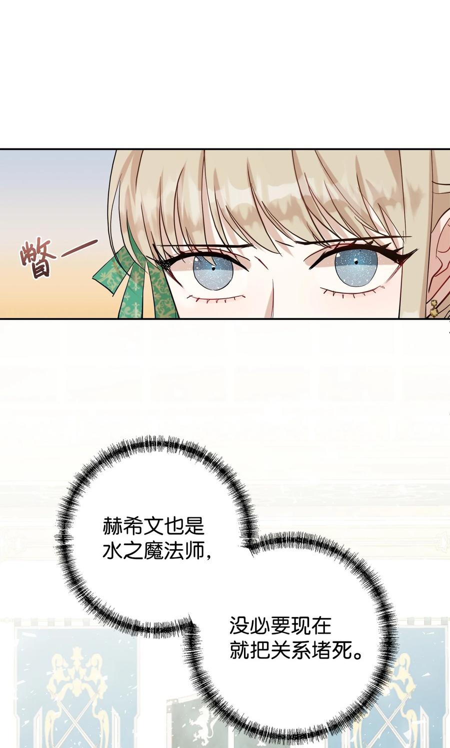035 被体罚的姐弟(1/2)-第36话