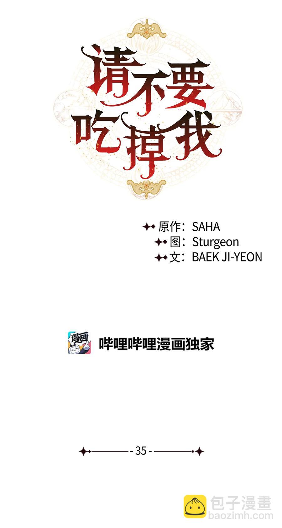 035 被体罚的姐弟(1/2)-第36话