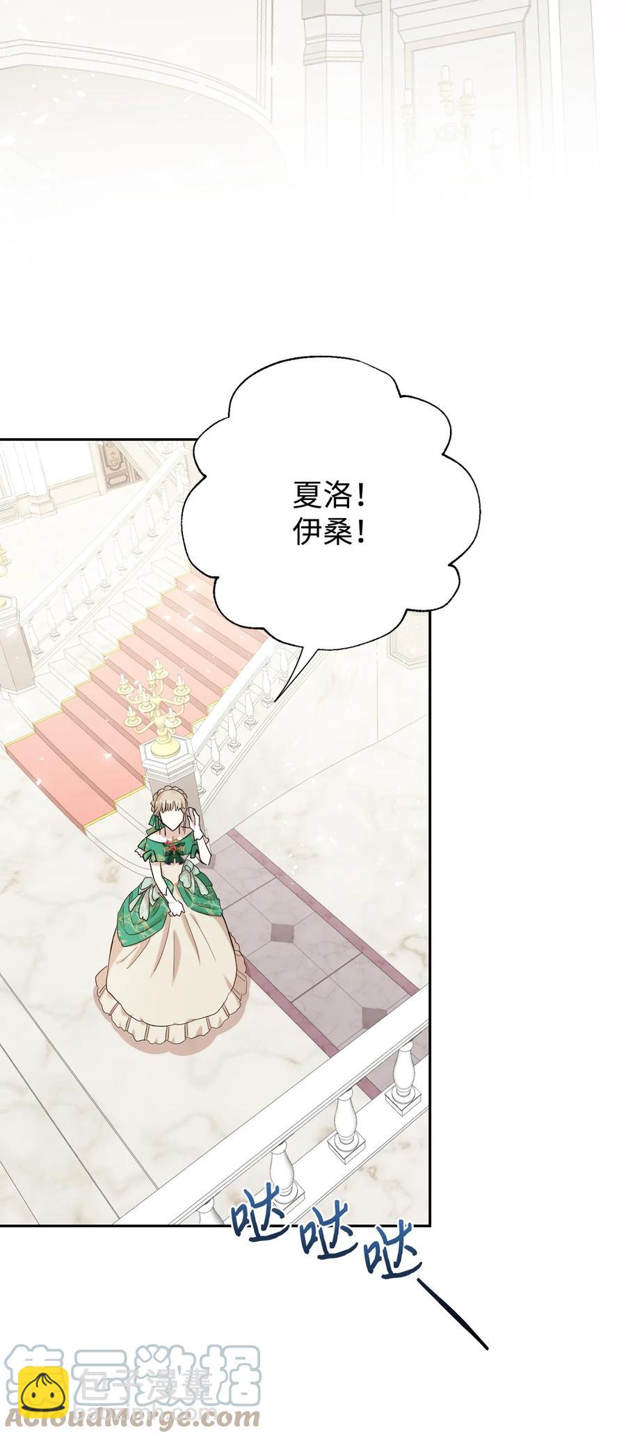 035 被体罚的姐弟(1/2)-第36话