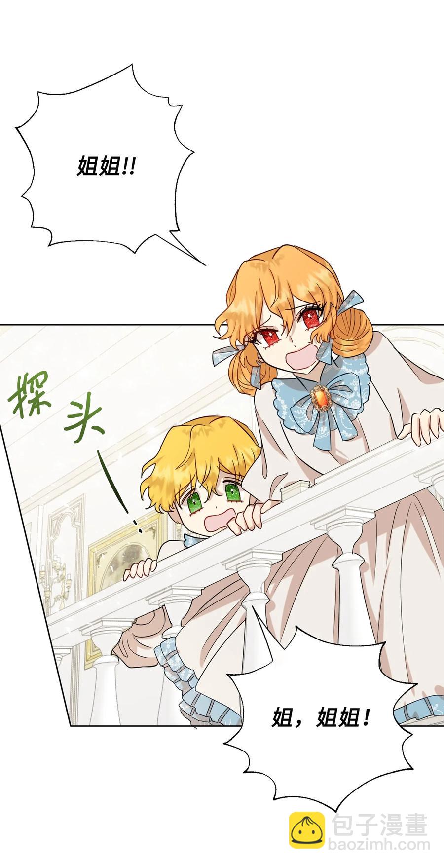 035 被体罚的姐弟(1/2)-第36话