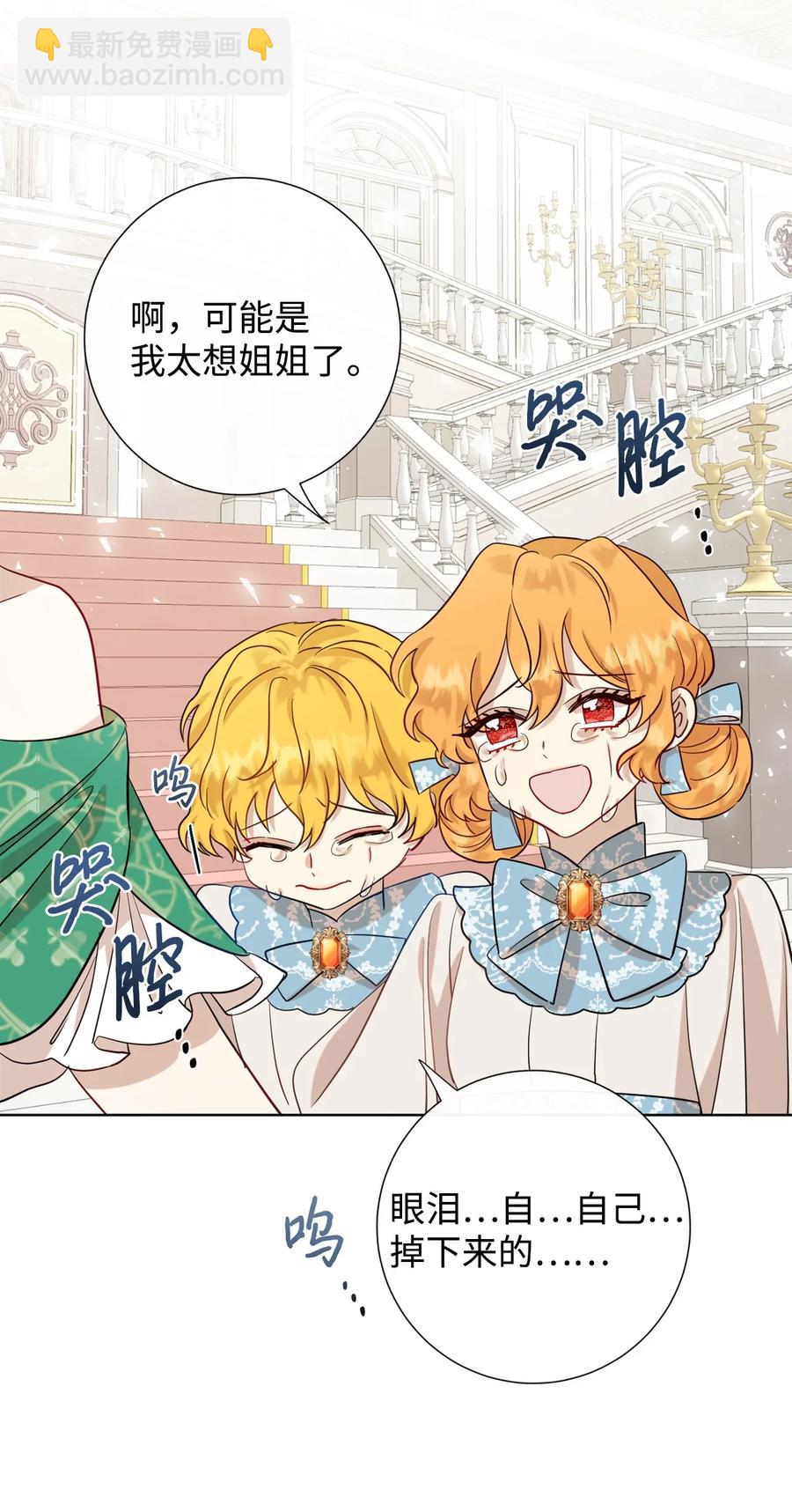 035 被体罚的姐弟(1/2)-第36话