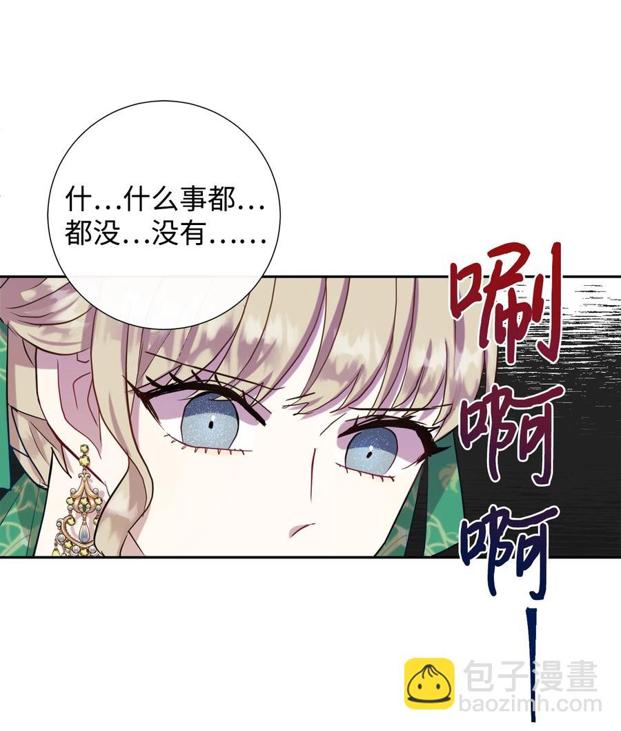 035 被体罚的姐弟(1/2)-第36话