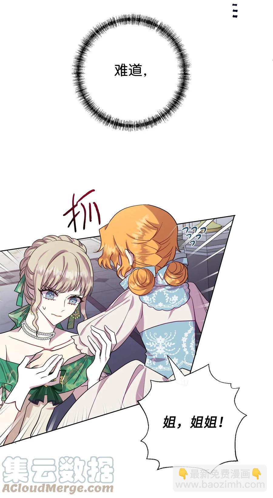 035 被体罚的姐弟(1/2)-第36话