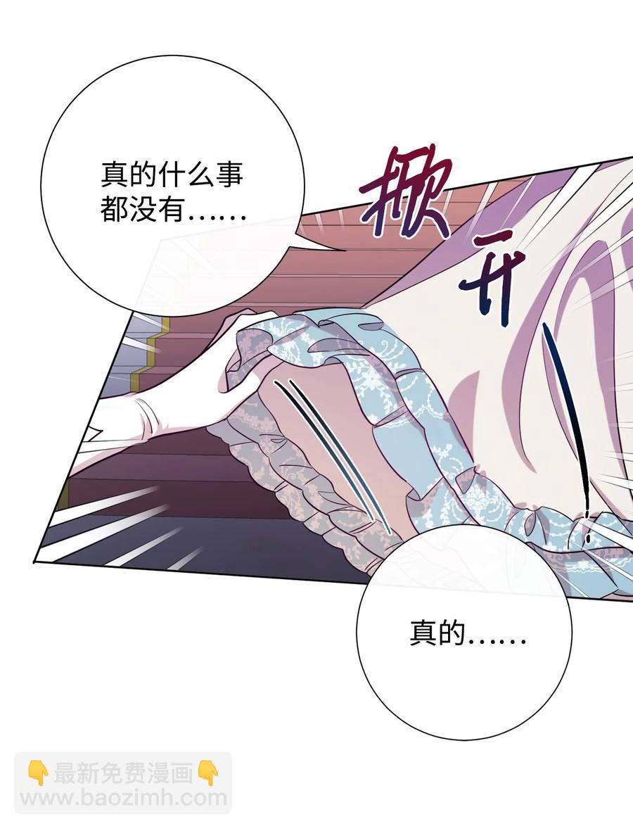 035 被体罚的姐弟(1/2)-第36话