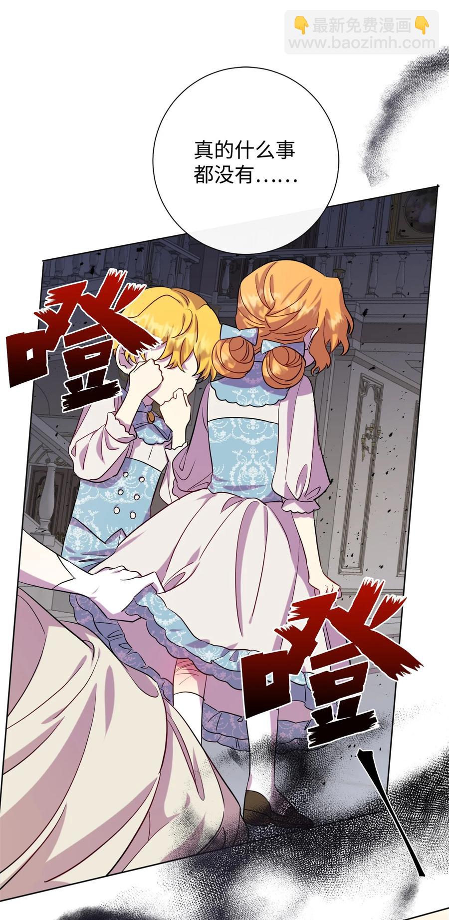 035 被体罚的姐弟(1/2)-第36话
