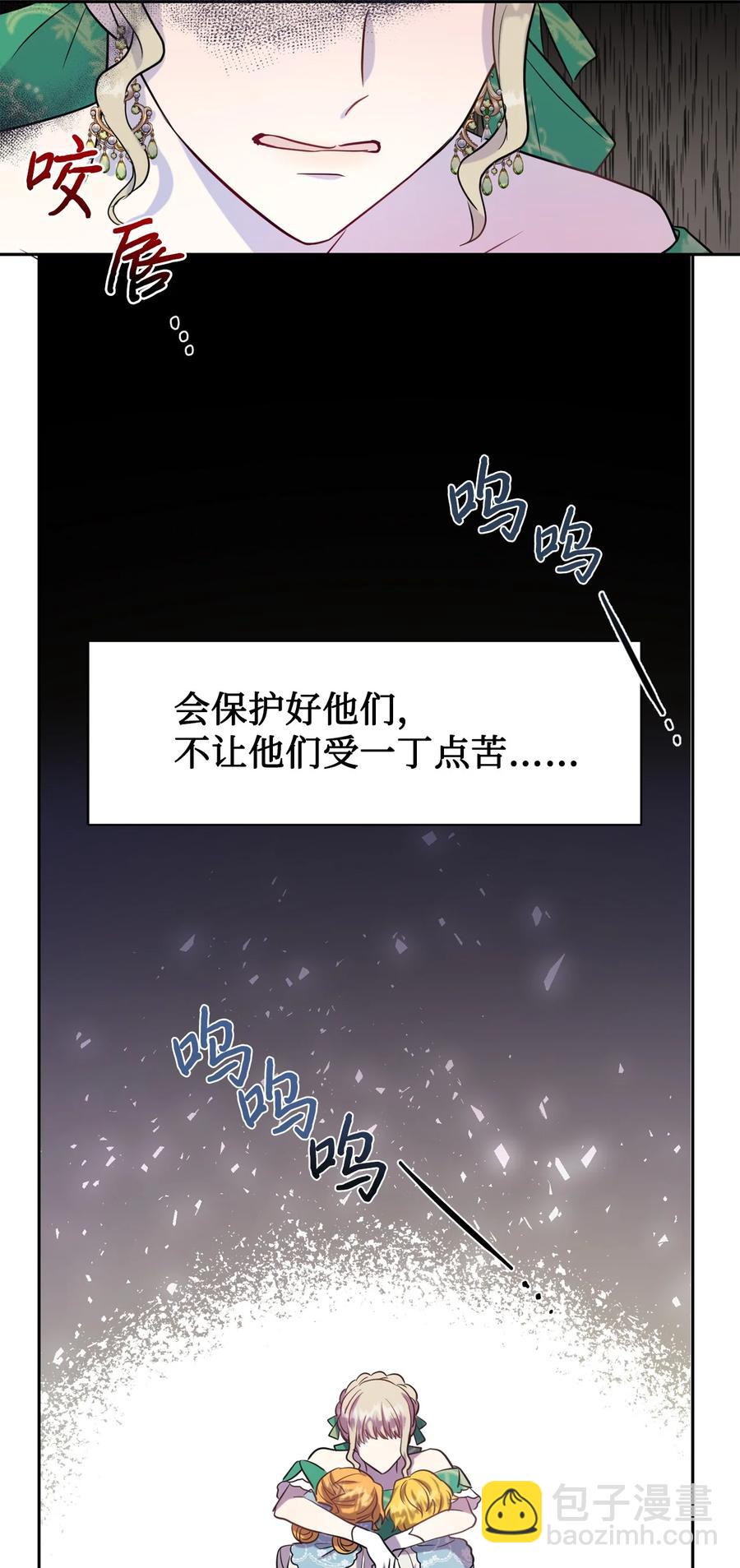 035 被体罚的姐弟(1/2)-第36话