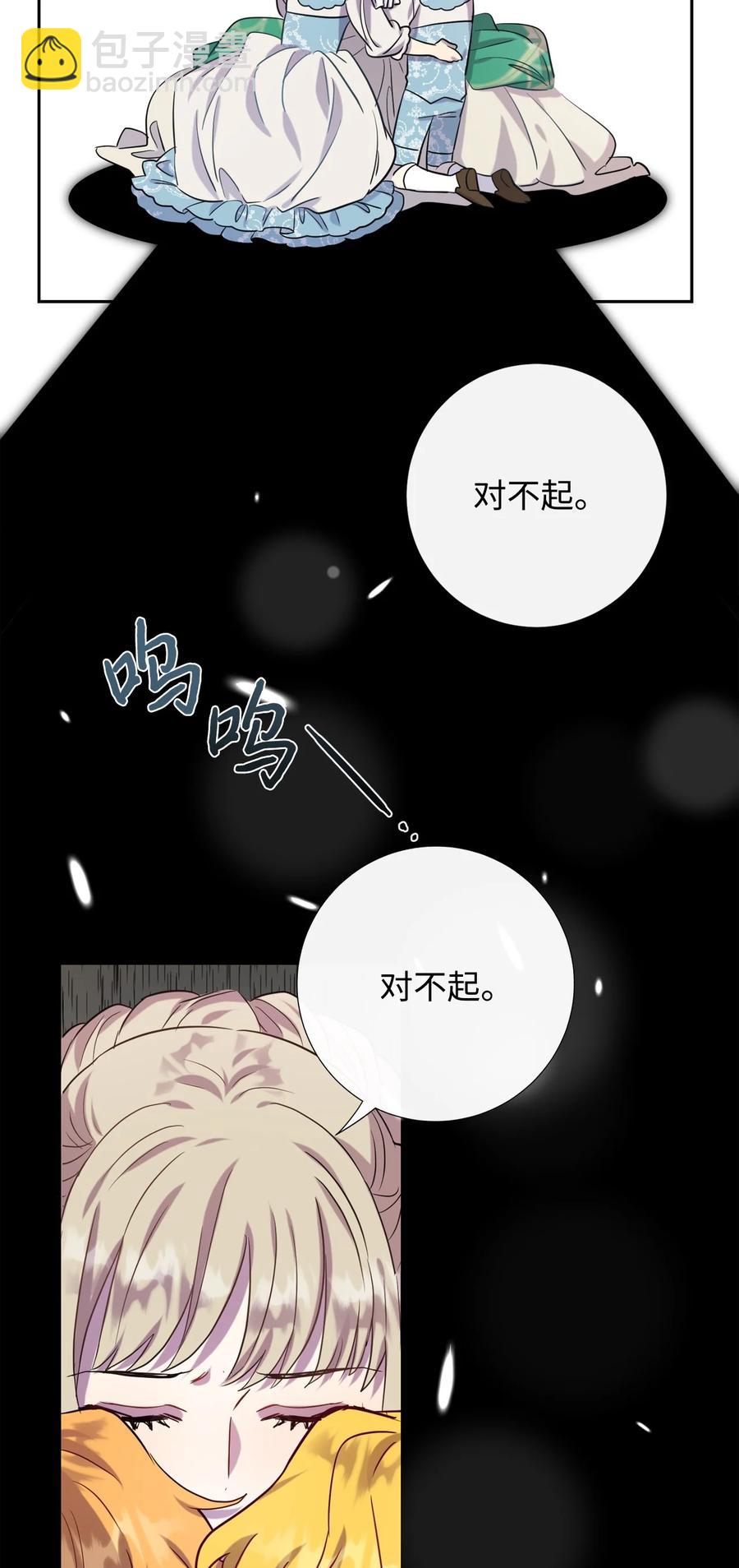035 被体罚的姐弟(1/2)-第36话