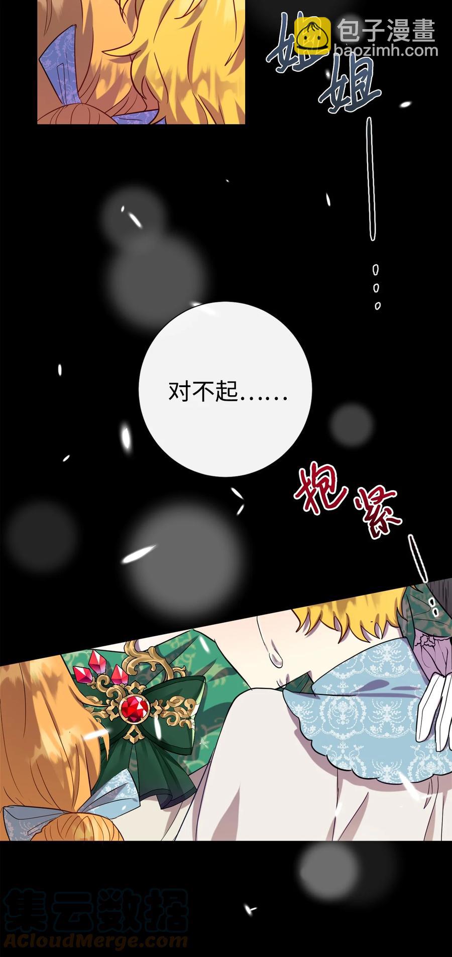 035 被体罚的姐弟(1/2)-第36话