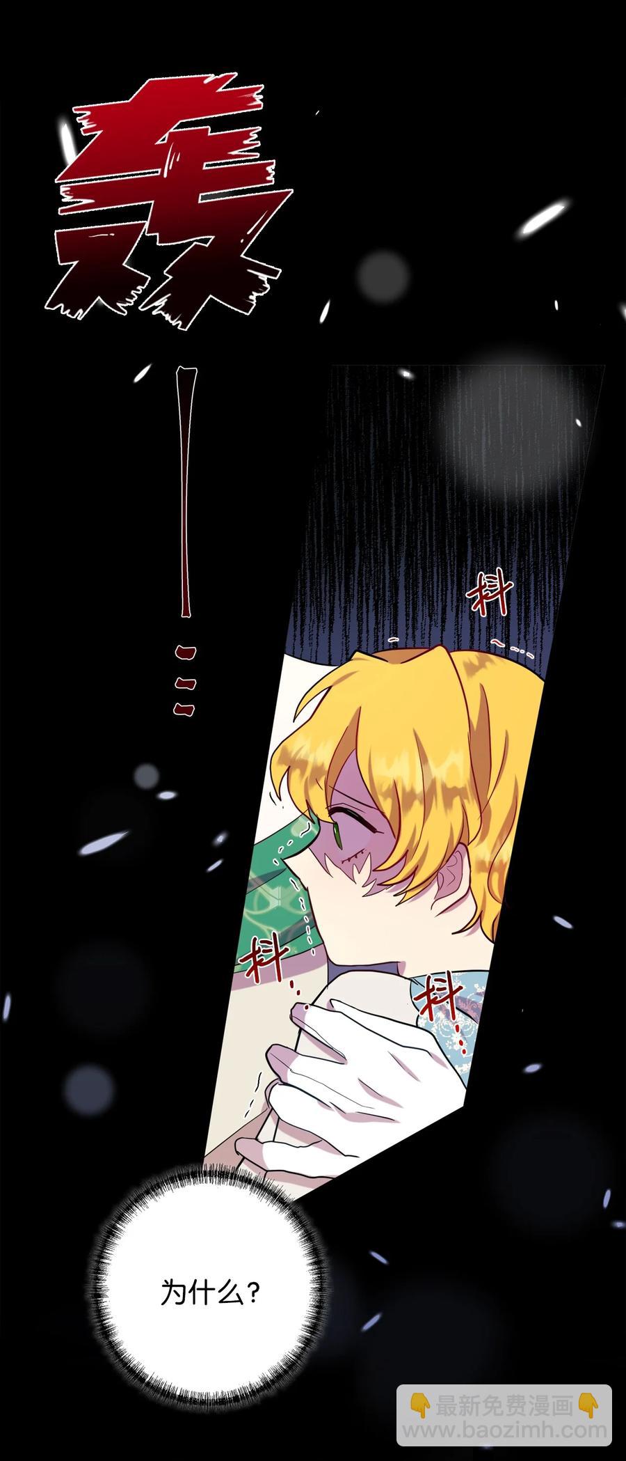 035 被体罚的姐弟(1/2)-第36话