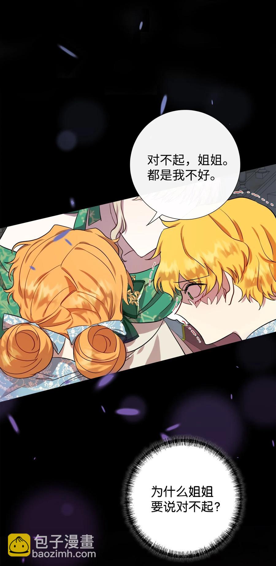 035 被体罚的姐弟(1/2)-第36话