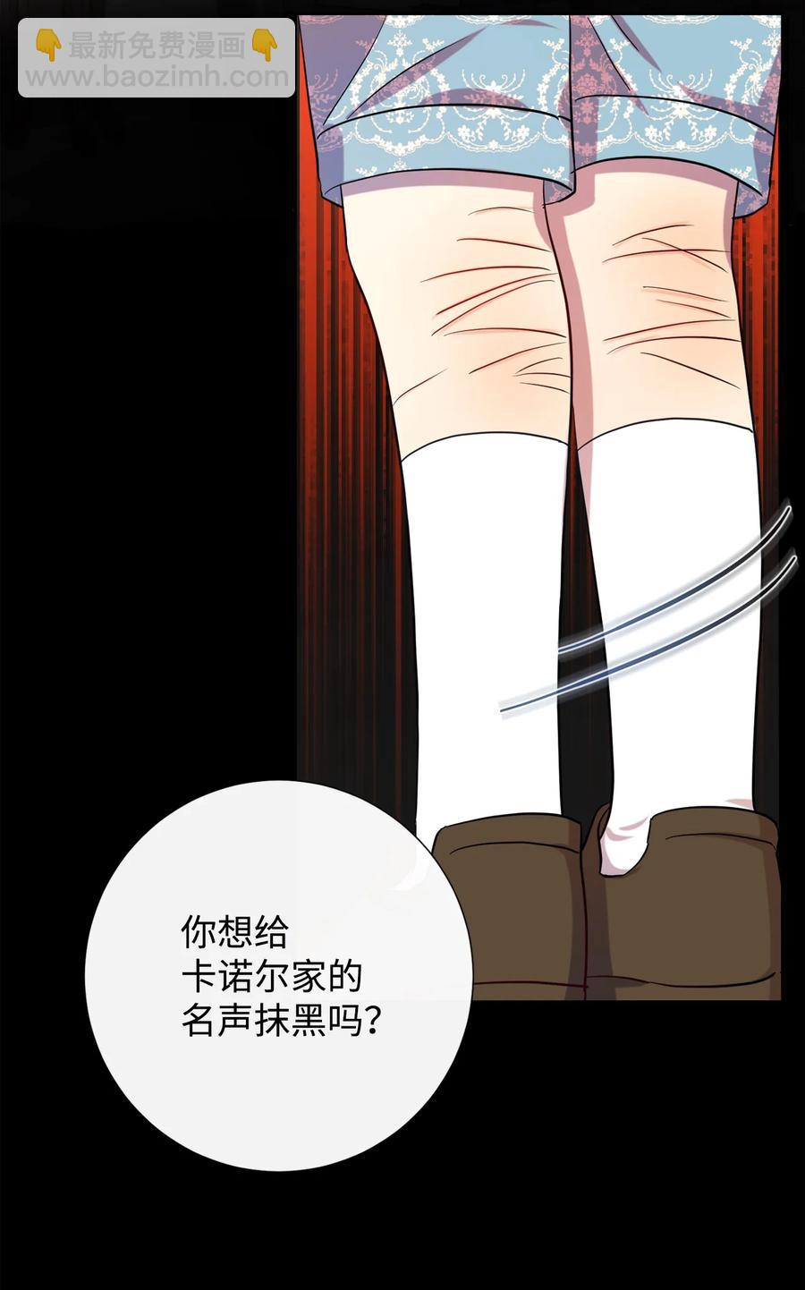 035 被体罚的姐弟(1/2)-第36话