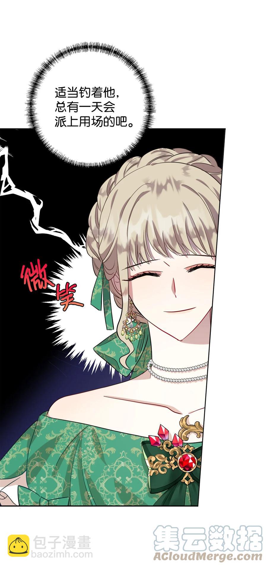 035 被体罚的姐弟(1/2)-第36话