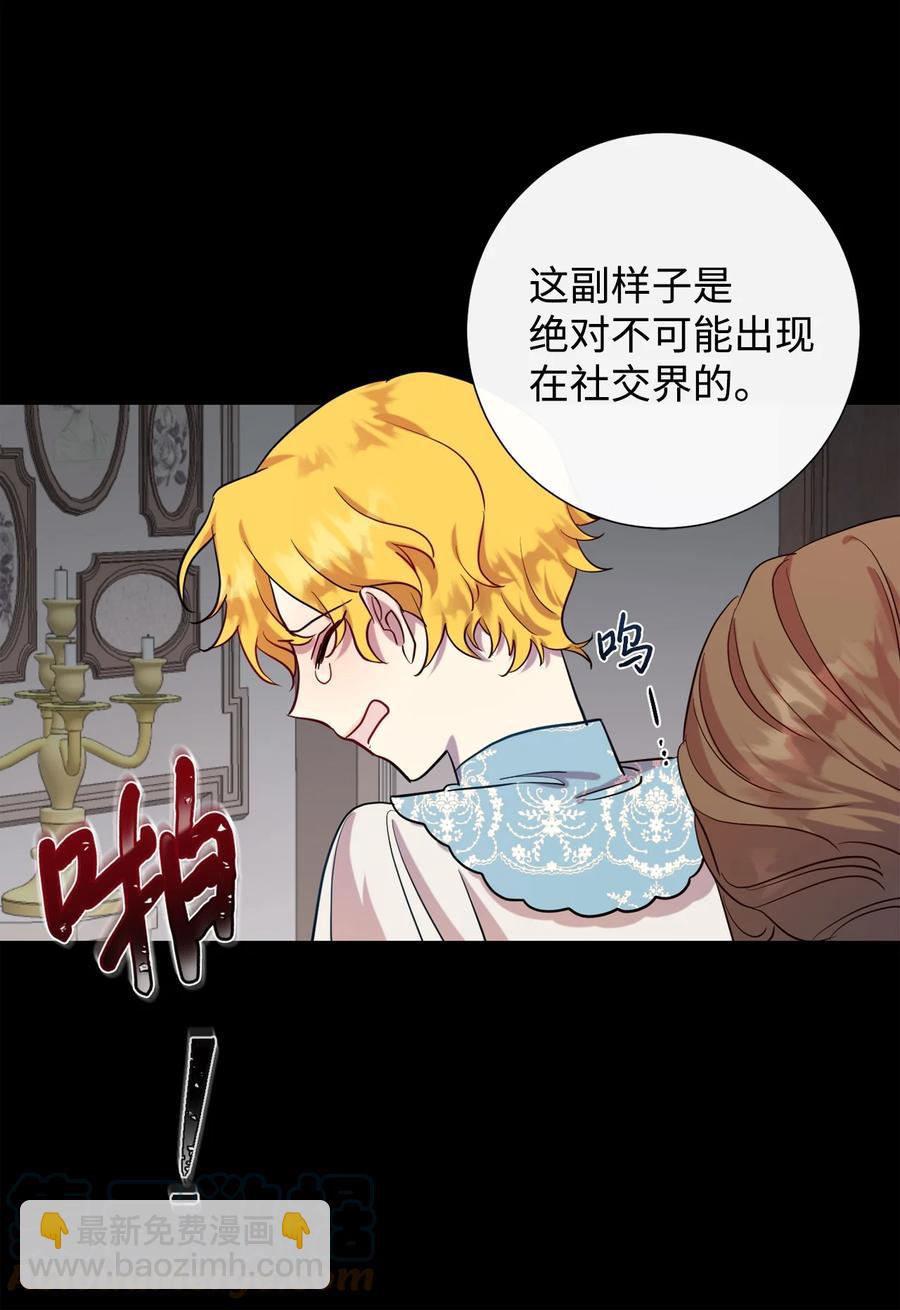 035 被体罚的姐弟(1/2)-第36话