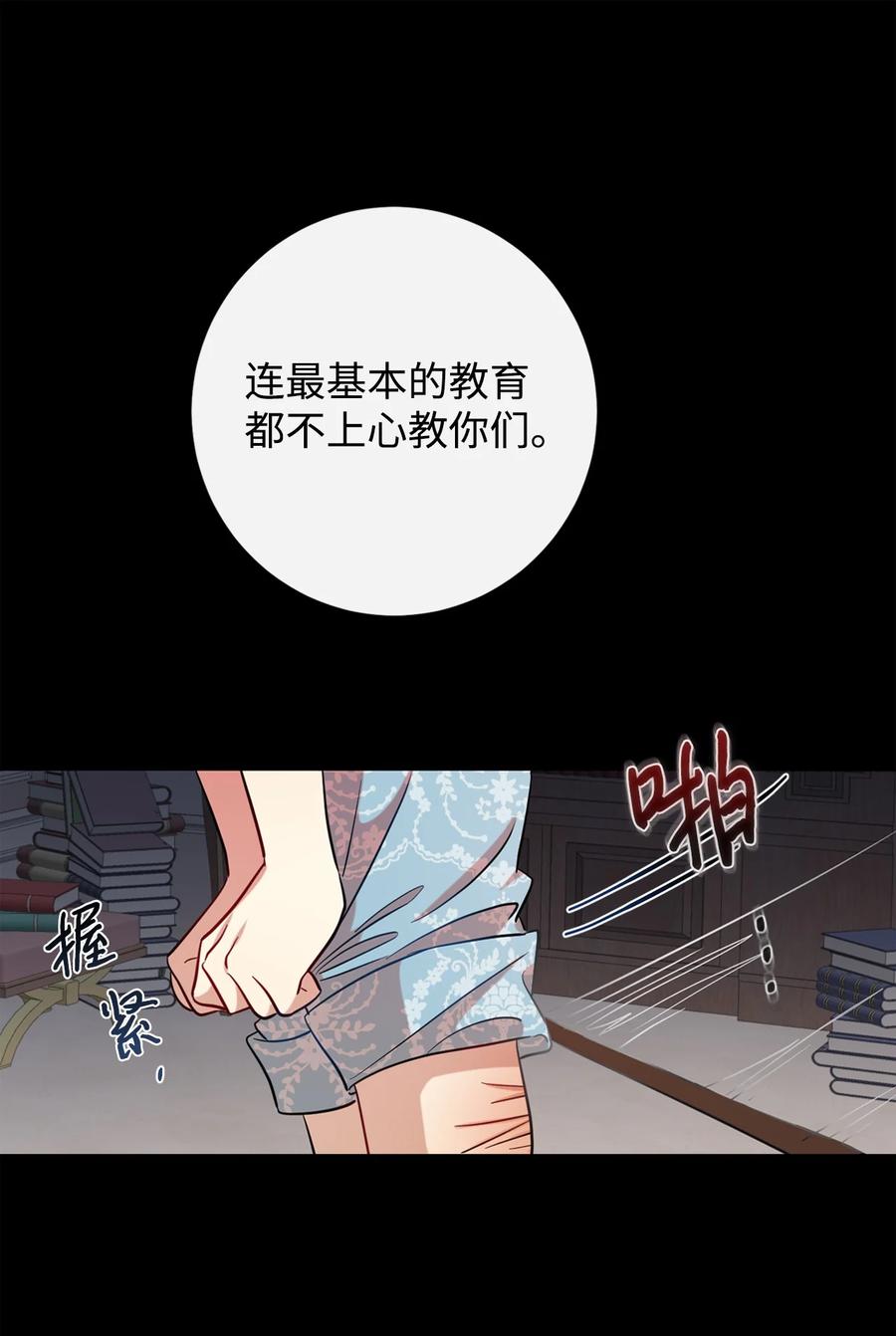 035 被体罚的姐弟(1/2)-第36话
