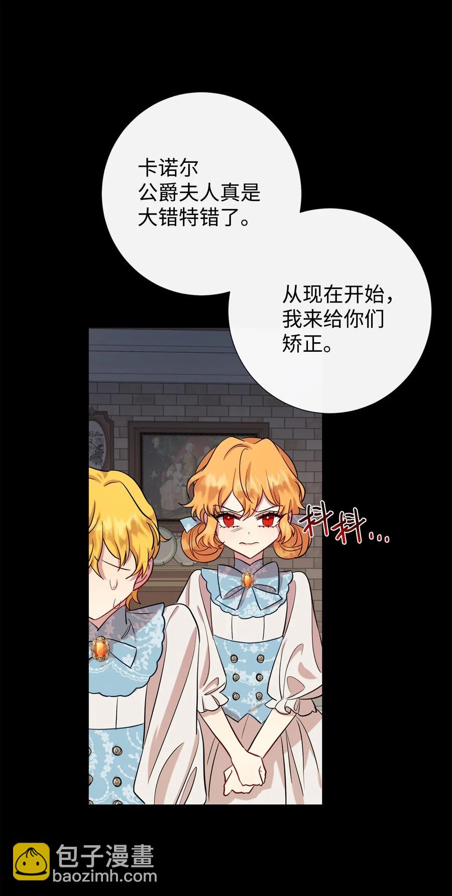 035 被体罚的姐弟(1/2)-第36话