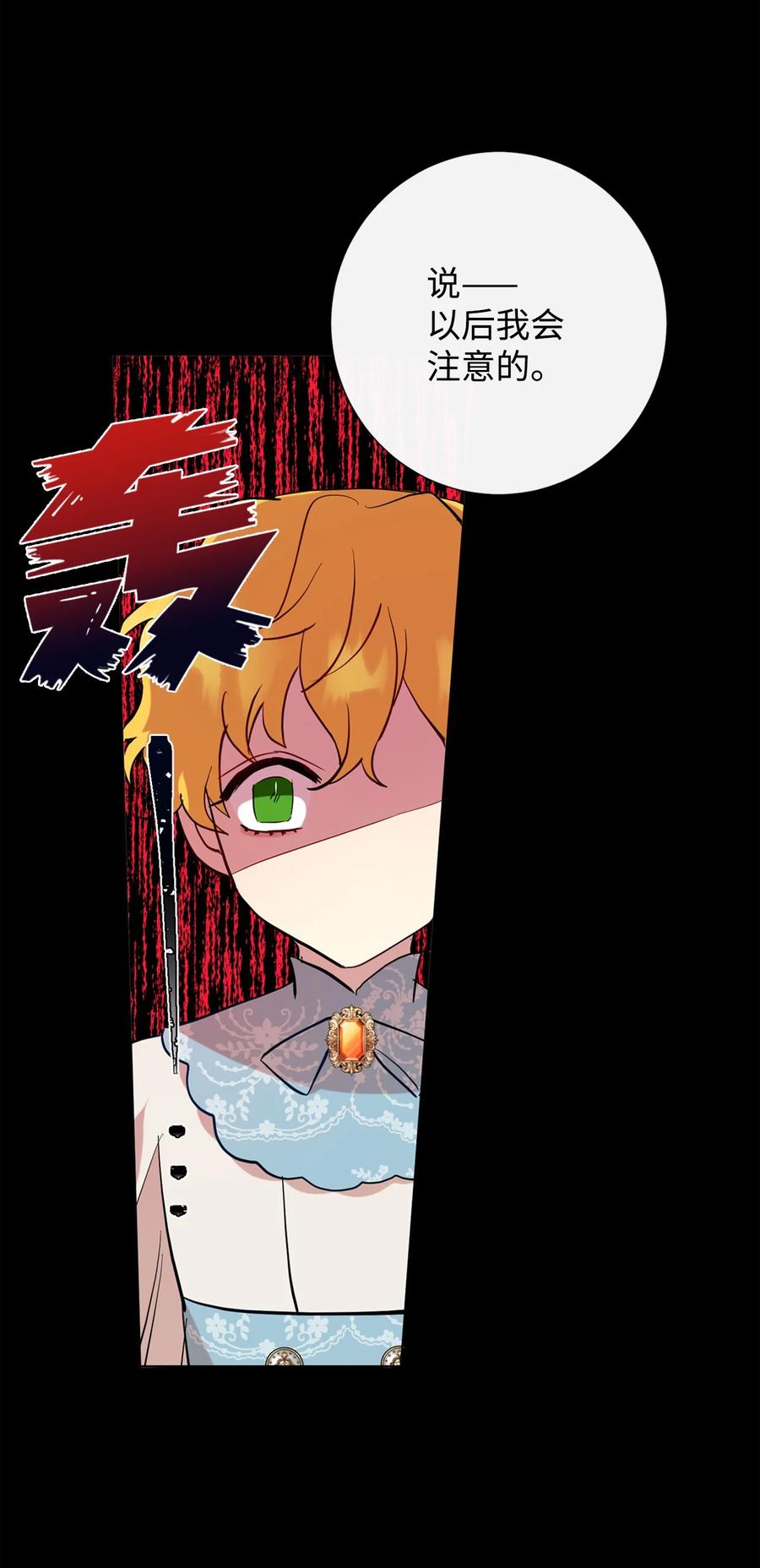 035 被体罚的姐弟(1/2)-第36话