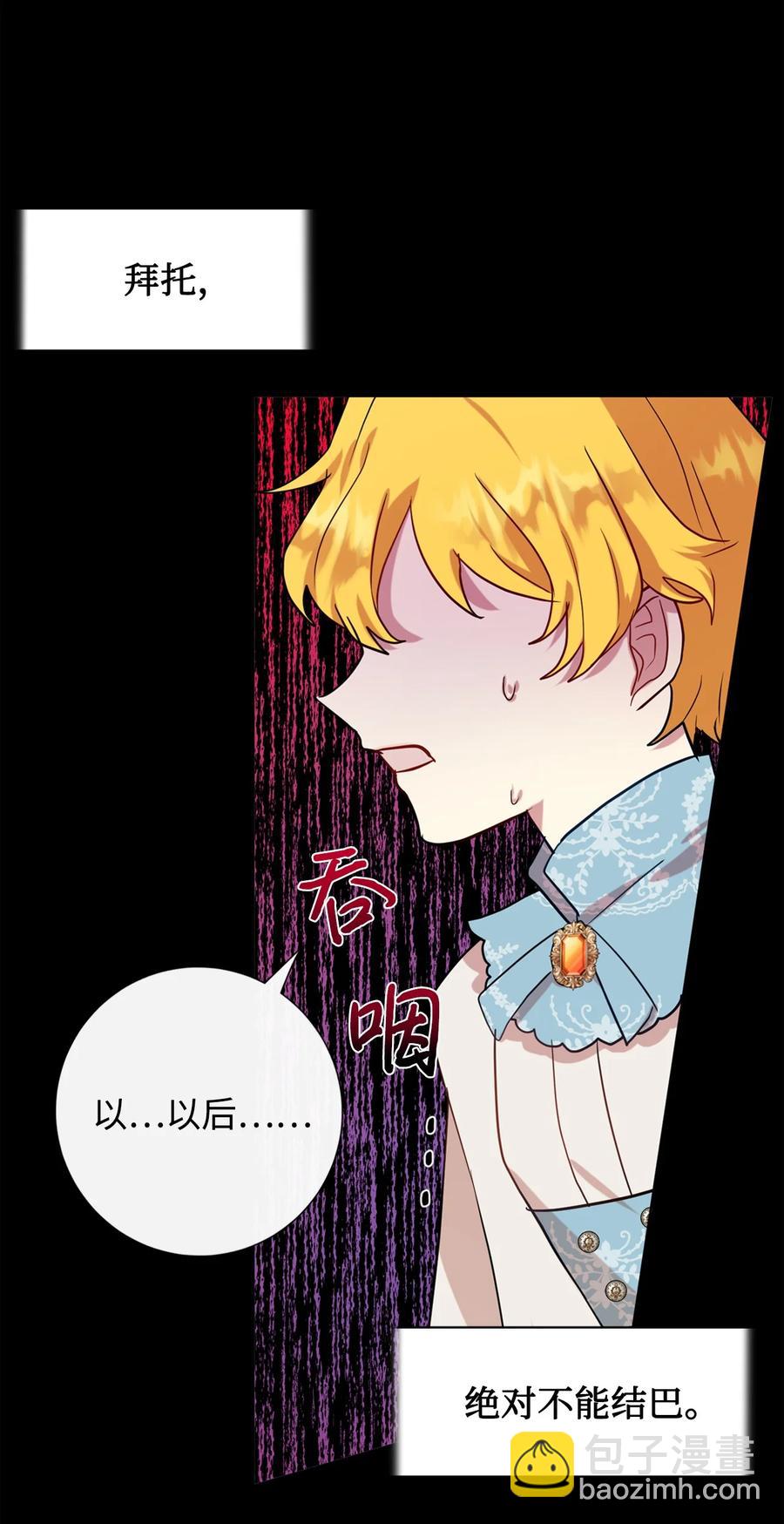 035 被体罚的姐弟(1/2)-第36话