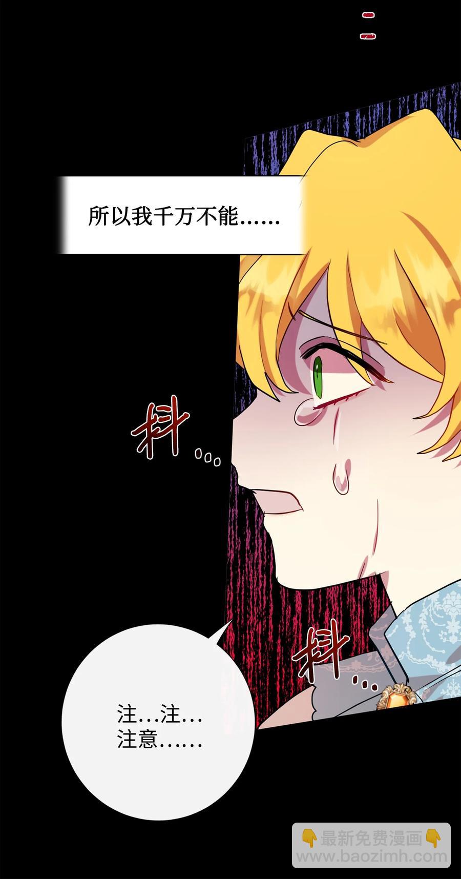 035 被体罚的姐弟(1/2)-第36话