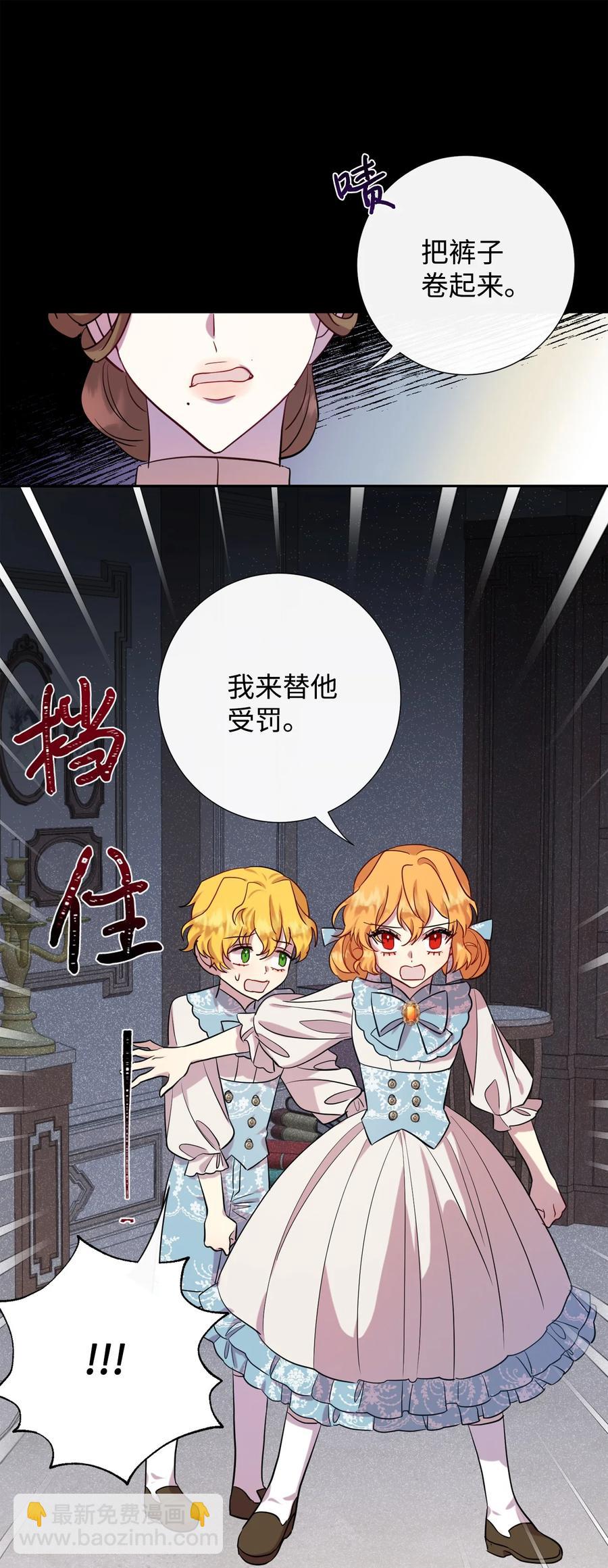 035 被体罚的姐弟(1/2)-第36话