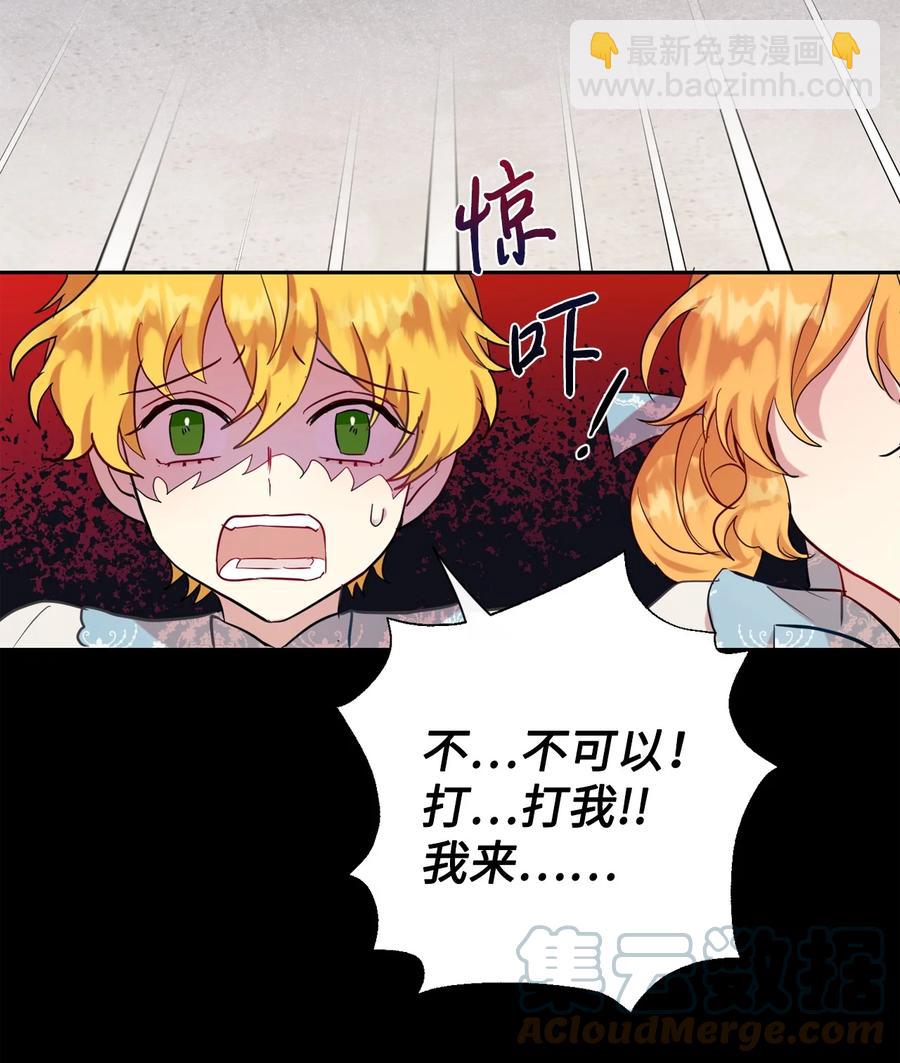 035 被体罚的姐弟(1/2)-第36话