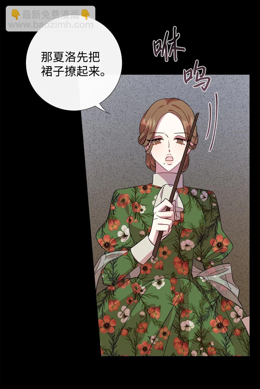 035 被体罚的姐弟(1/2)-第36话