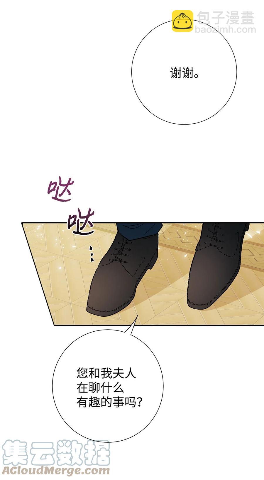 035 被体罚的姐弟(1/2)-第36话