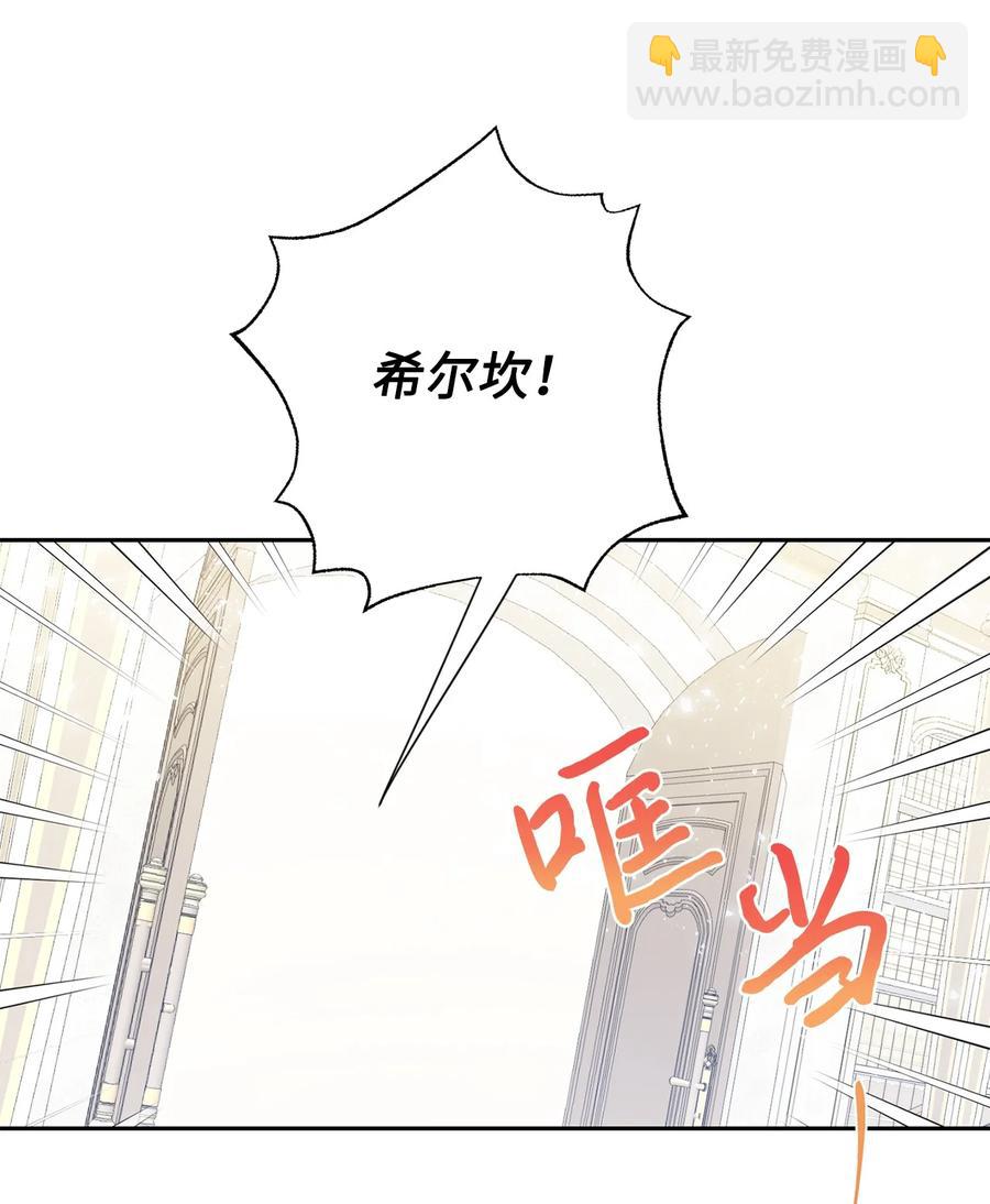 037 奇怪的声音(1/2)-第38话