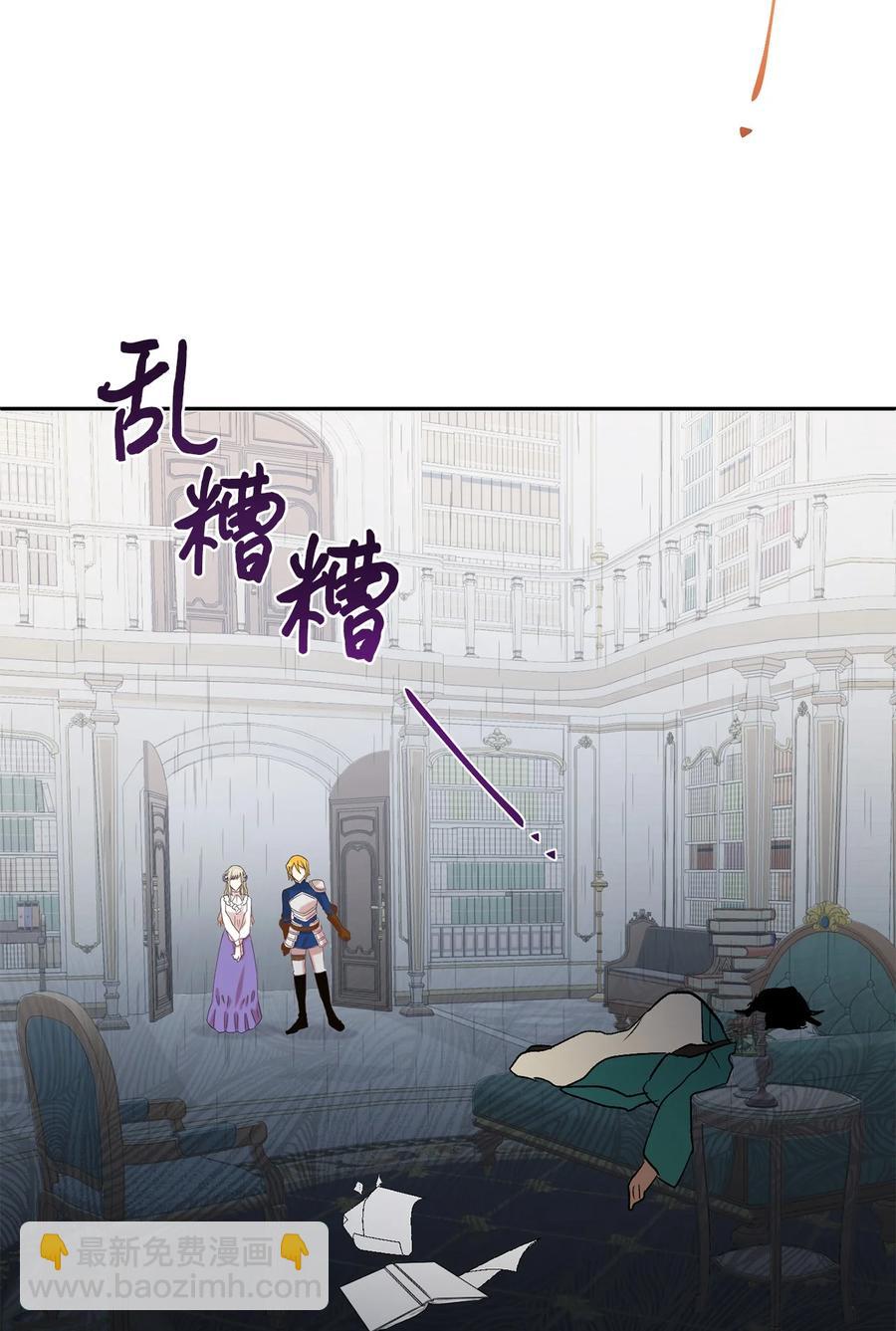 037 奇怪的声音(1/2)-第38话
