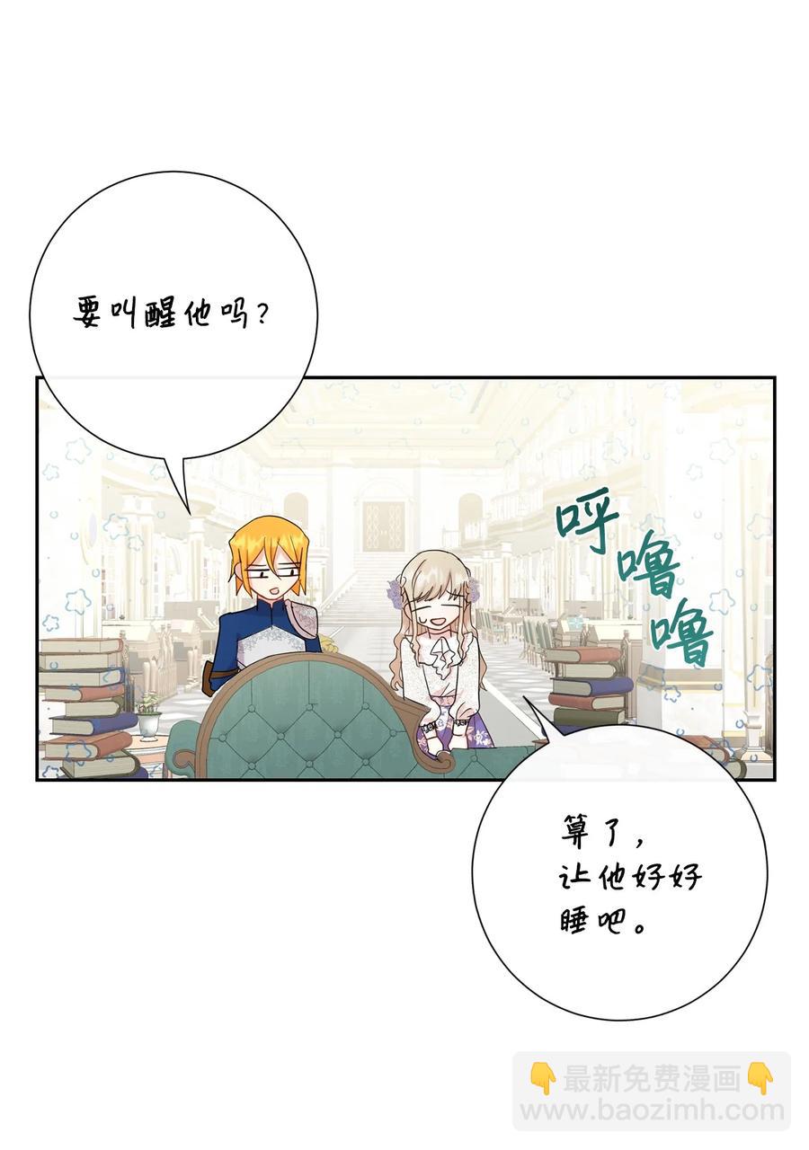 037 奇怪的声音(1/2)-第38话