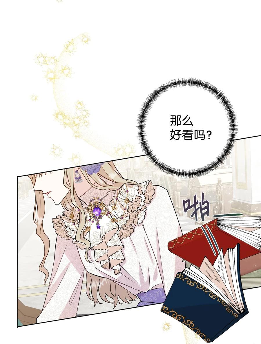 037 奇怪的声音(1/2)-第38话