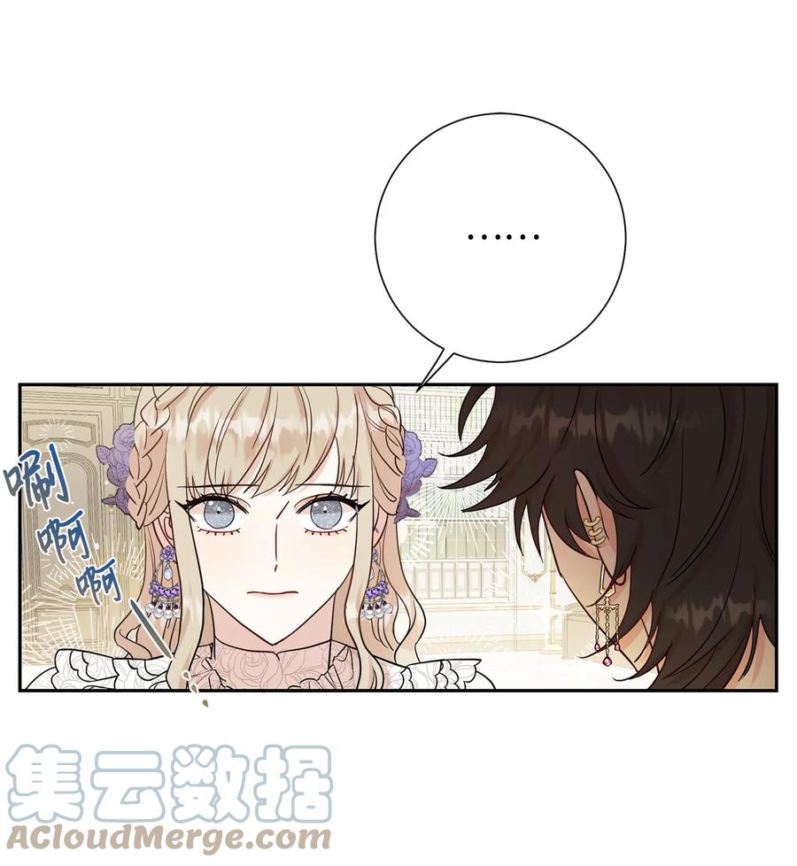 037 奇怪的声音(1/2)-第38话