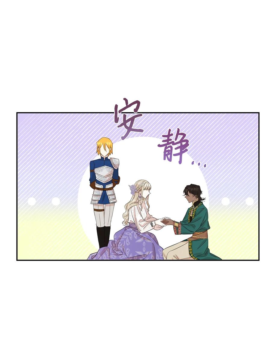 037 奇怪的声音(1/2)-第38话