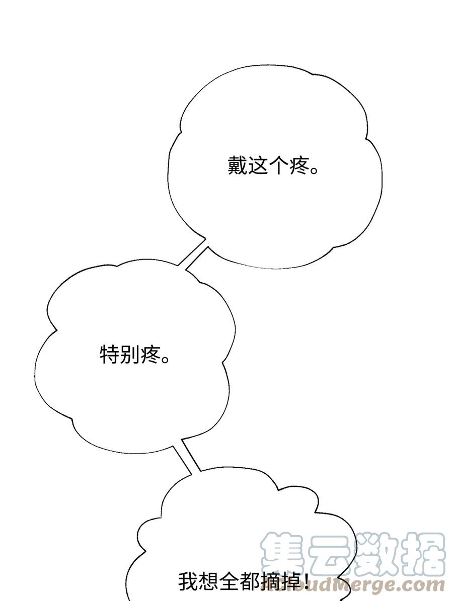037 奇怪的声音(1/2)-第38话