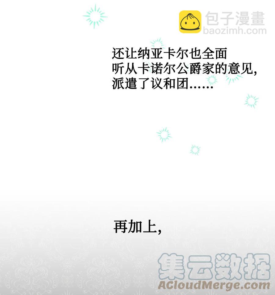 037 奇怪的声音(1/2)-第38话