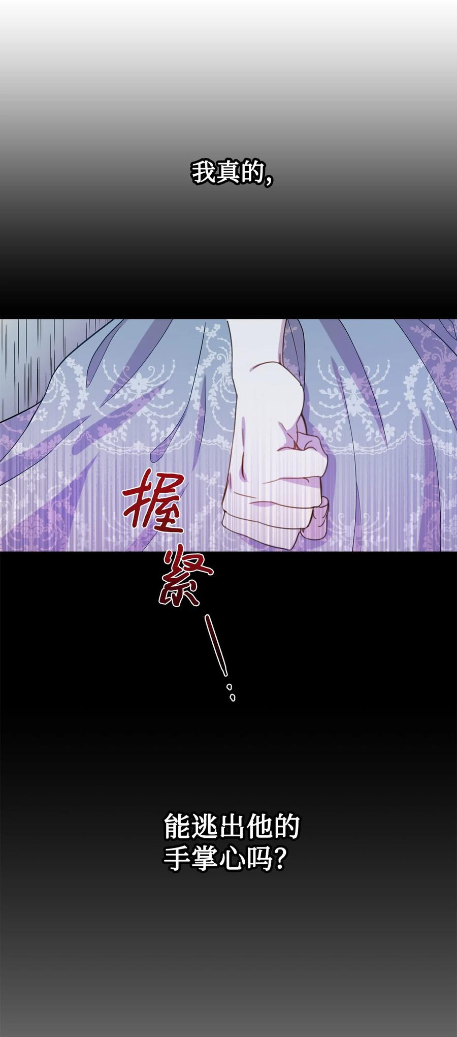 037 奇怪的声音(1/2)-第38话